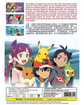 POKEMON ULTIMATE JOURNEYS: THE SERIES + AIM TO BE A POKEMON MASTER VOL.1- 57 END + 5 SP 